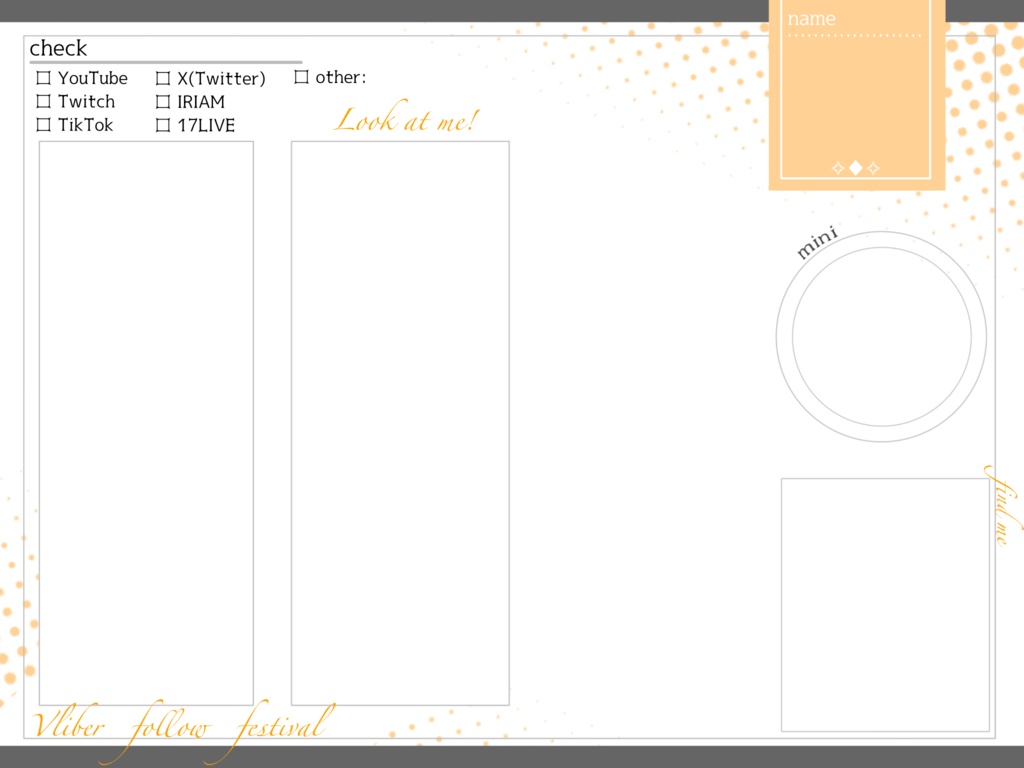 Vliverフォロー祭り・IRIAMメンテ素材