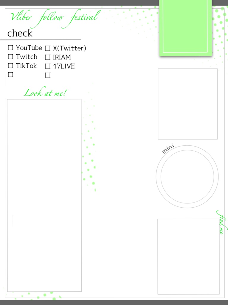 Vliverフォロー祭り・IRIAMメンテ素材