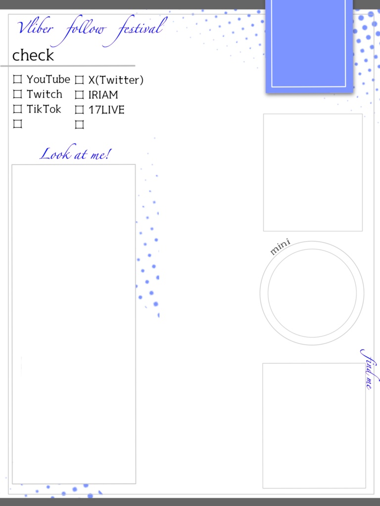 Vliverフォロー祭り・IRIAMメンテ素材