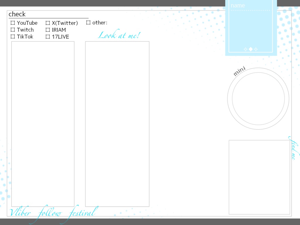 Vliverフォロー祭り・IRIAMメンテ素材