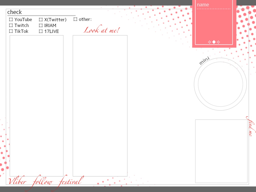 Vliverフォロー祭り・IRIAMメンテ素材