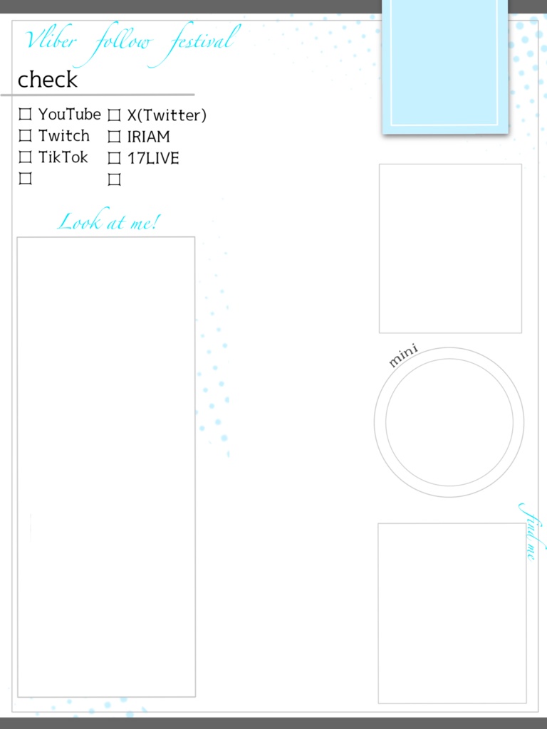 Vliverフォロー祭り・IRIAMメンテ素材