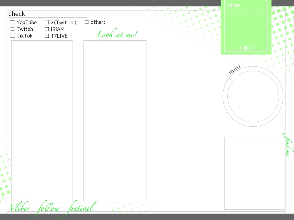 Vliverフォロー祭り・IRIAMメンテ素材