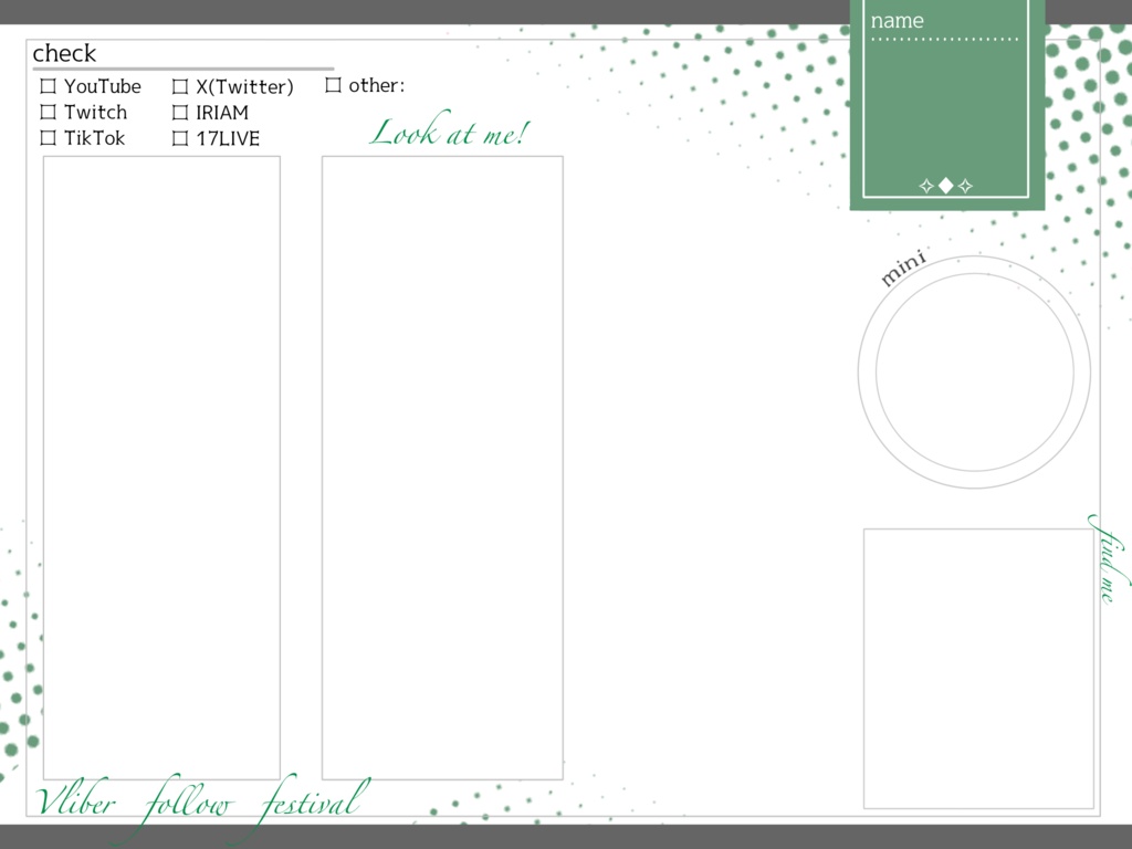 Vliverフォロー祭り・IRIAMメンテ素材