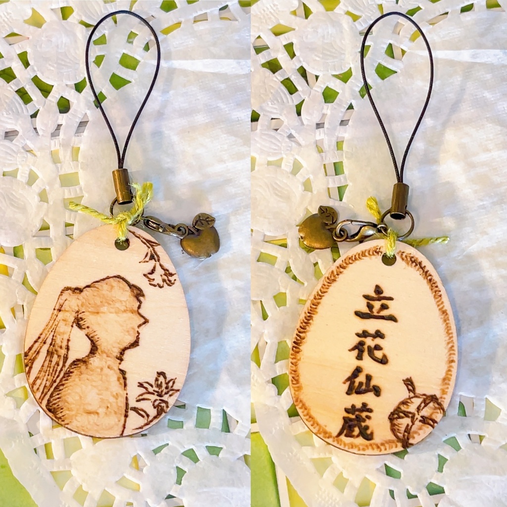 ウッドバーニング　立花仙蔵　根付け