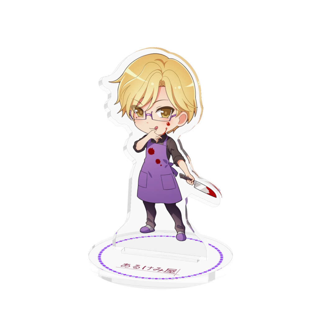 【アクリルフィギュア】オリジナルキャラ(お料理ver.)