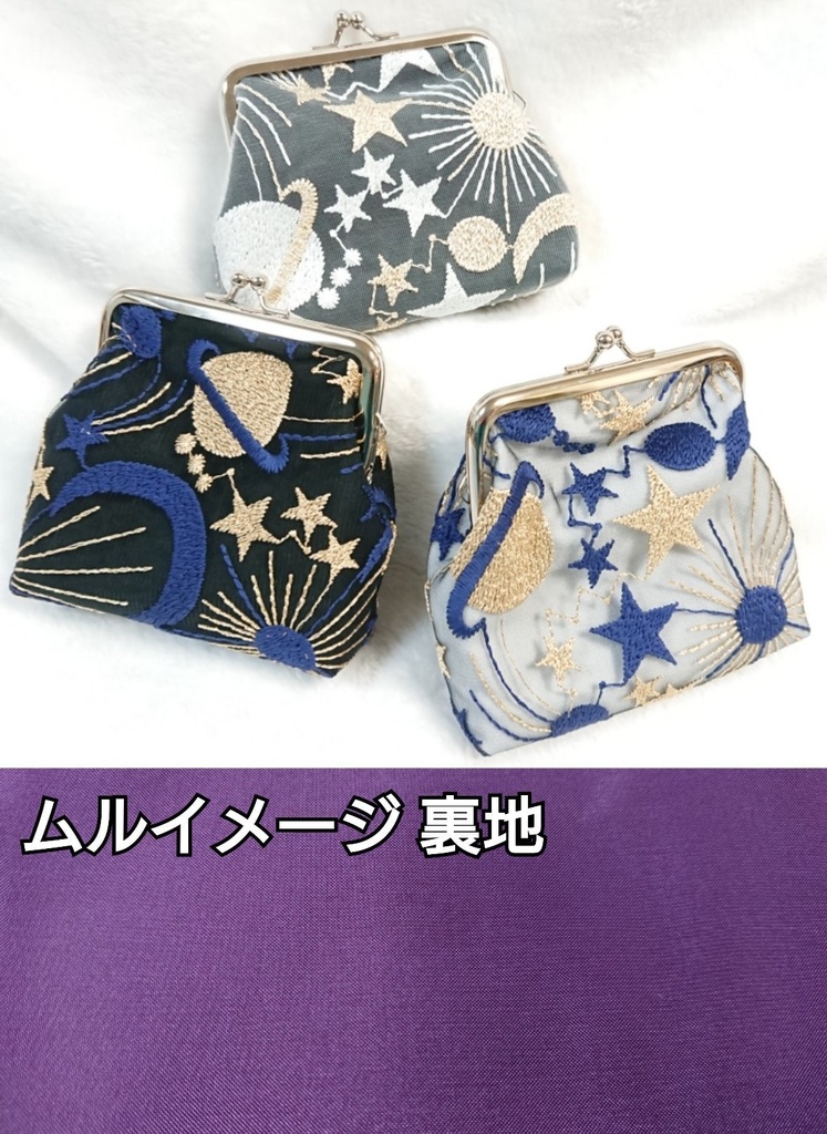 がま口ポーチ