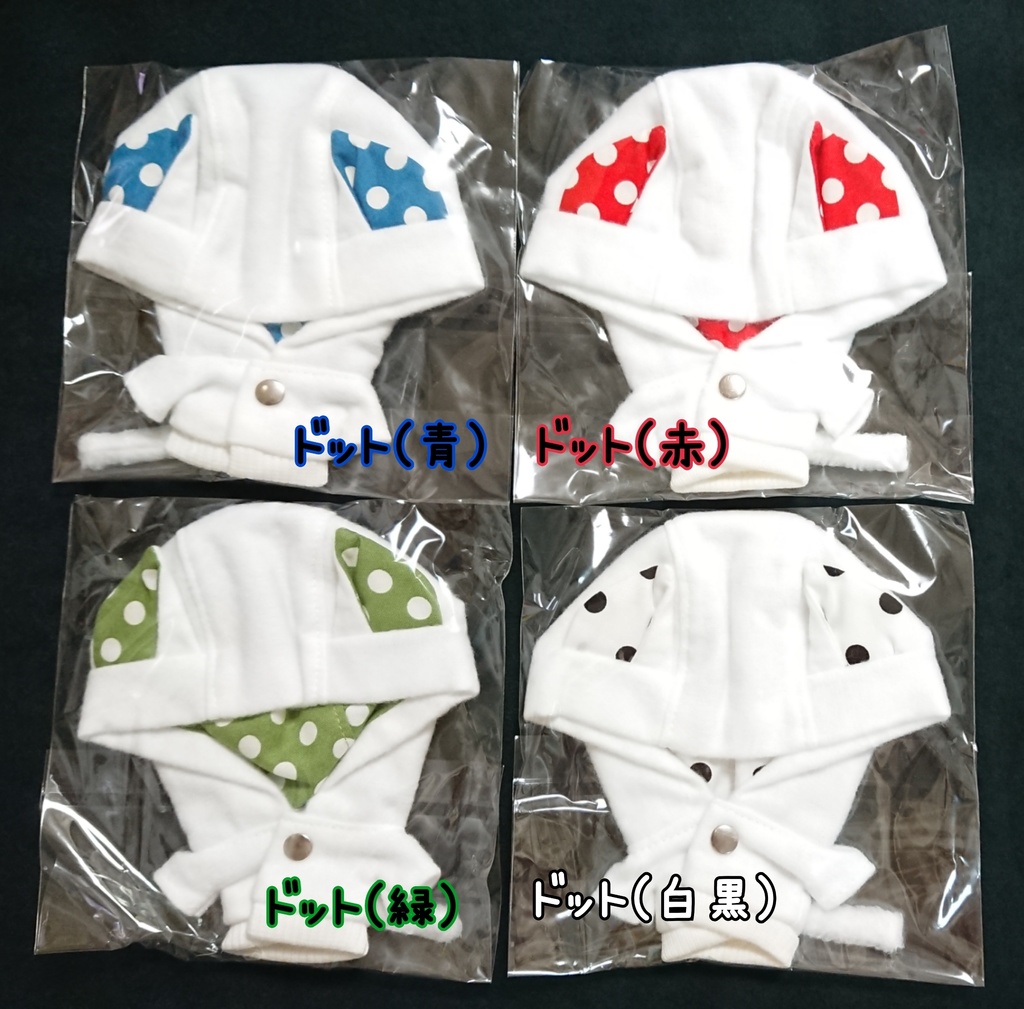 しろねこパーカー(まほやくきらどるサイズ)