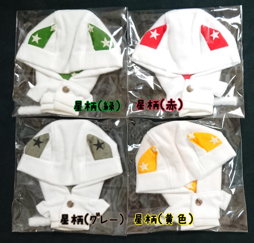 しろねこパーカー(まほやくきらどるサイズ)