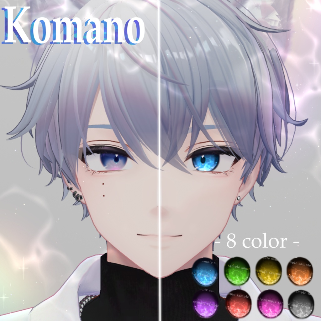 【13アバター対応 】OceanEYE