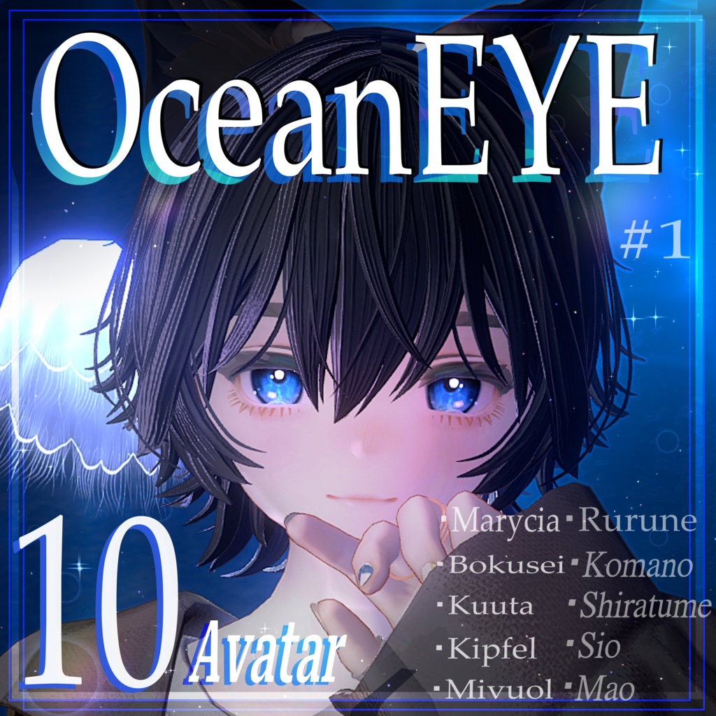 【１０アバター対応 】OceanEYE