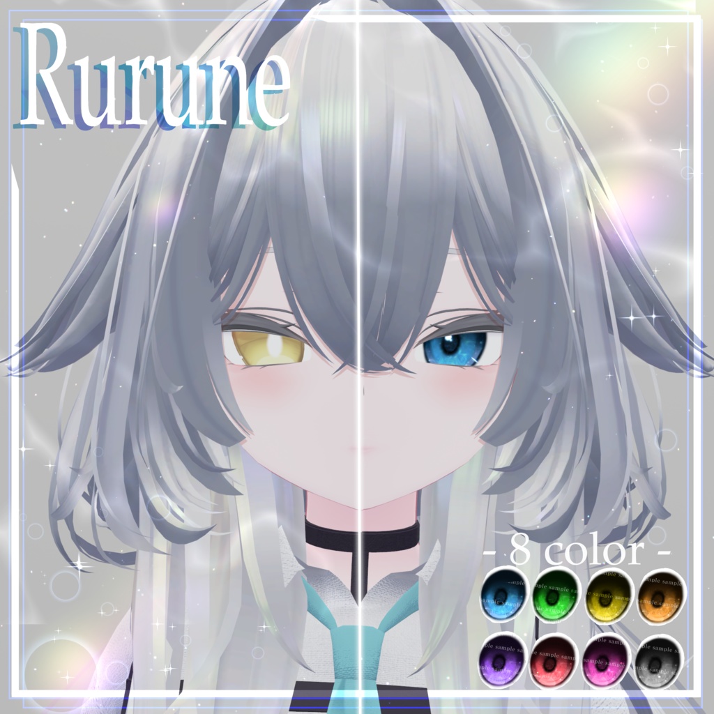 【13アバター対応 】OceanEYE