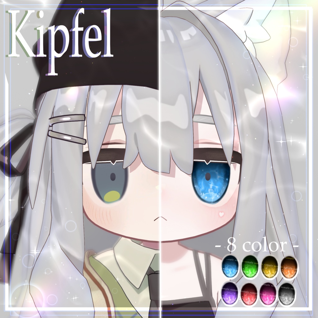 【13アバター対応 】OceanEYE