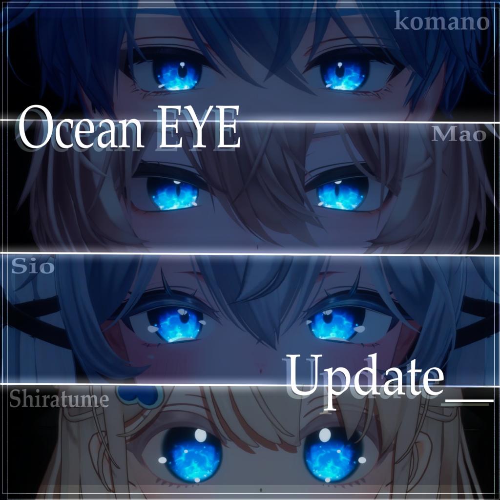 【13アバター対応 】OceanEYE