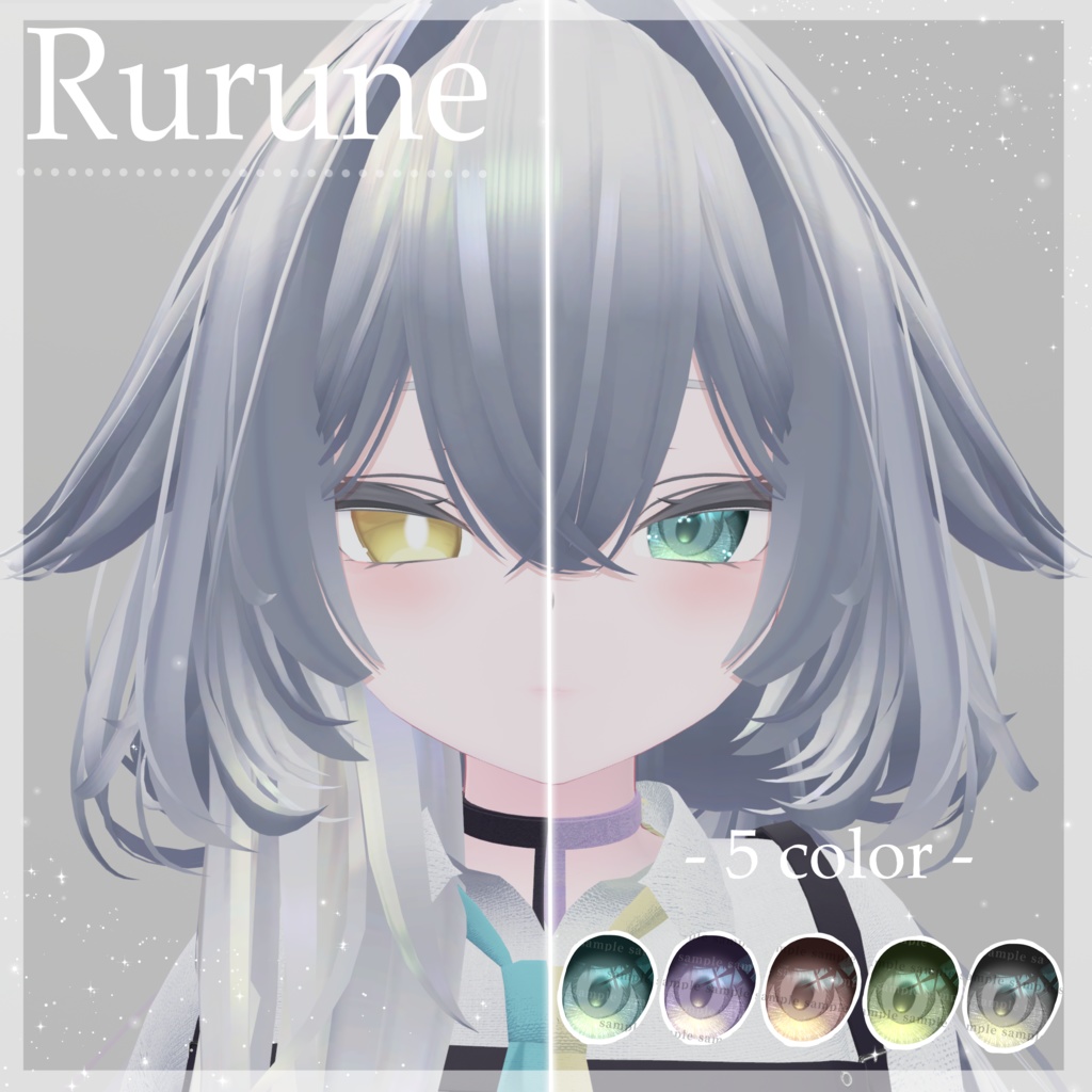 【2アバター対応 】シャリつぶアイ