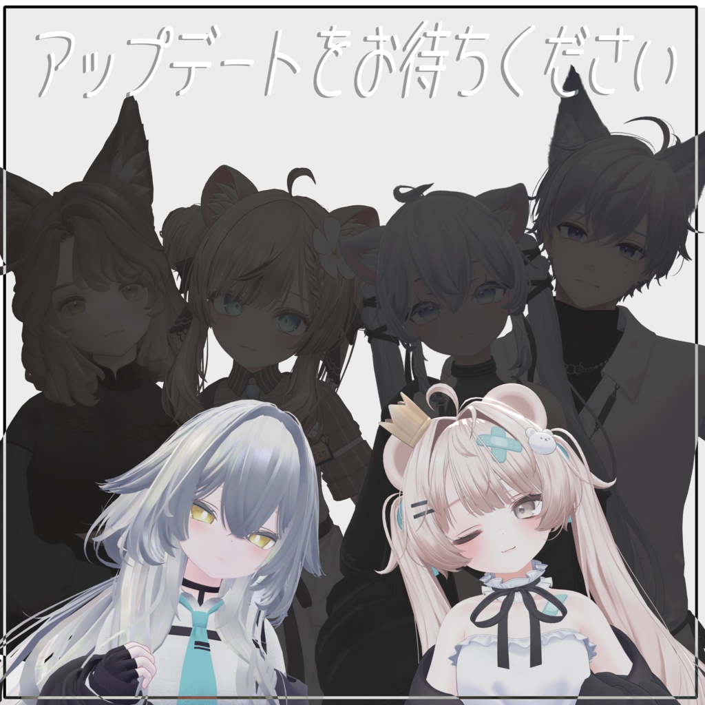 【2アバター対応 】シャリつぶアイ