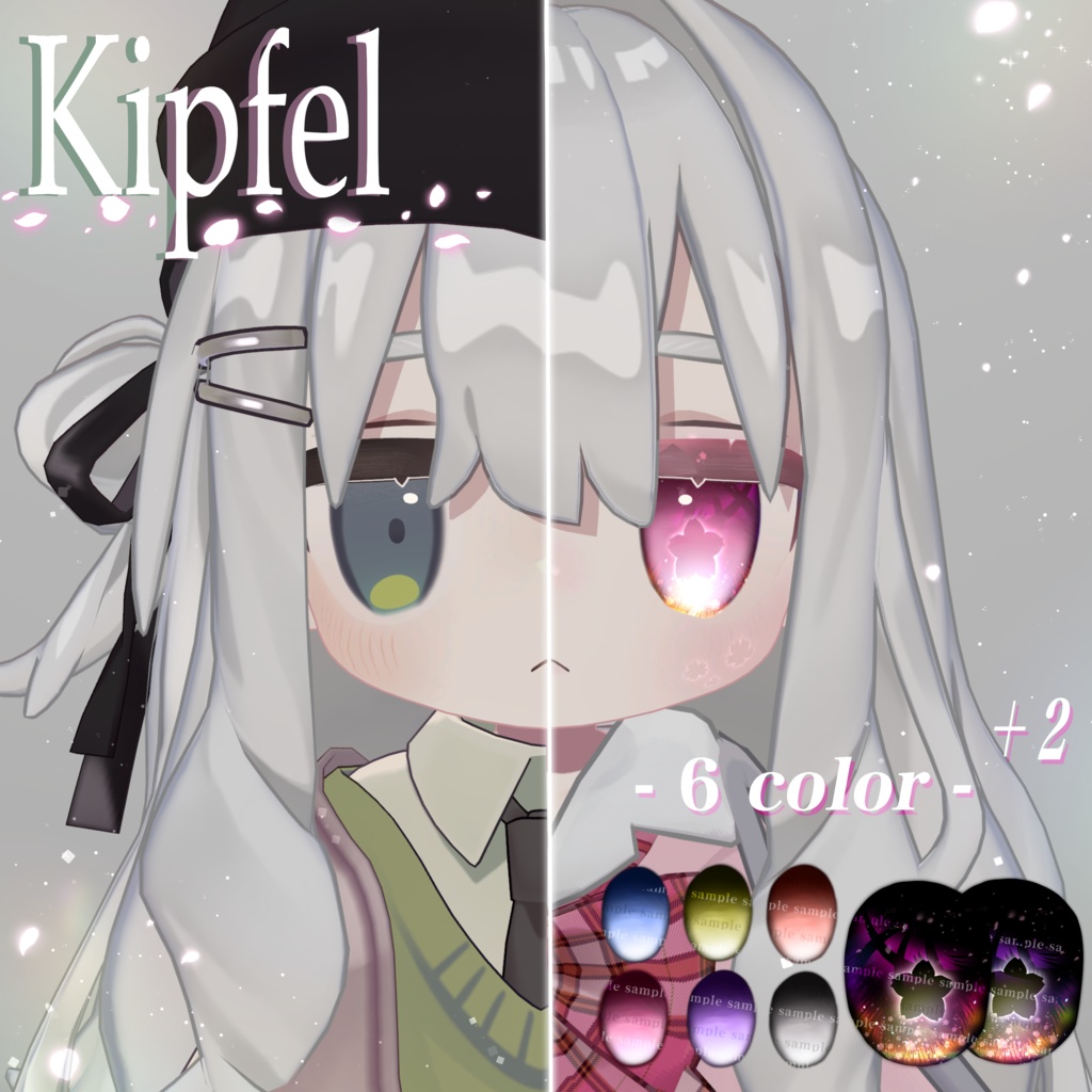 【3アバター対応 】桜日和アイ