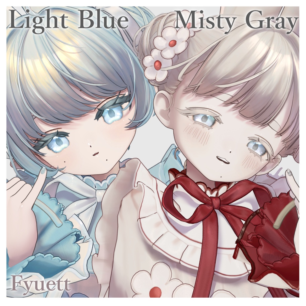 秘密の星空【Mify/Eku/Fyuett/Shiratsume】動くお星様付き
