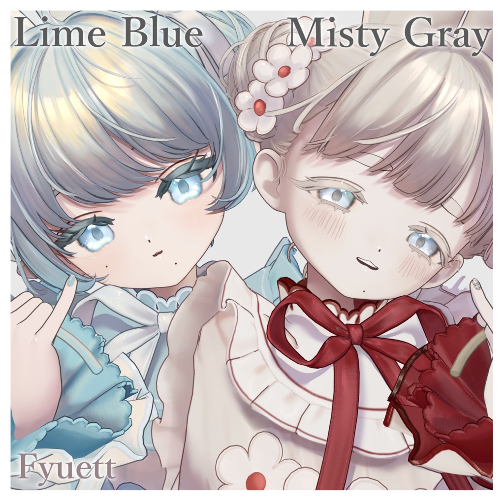 秘密の星空【Mify/Fyuett】動くお星様付き