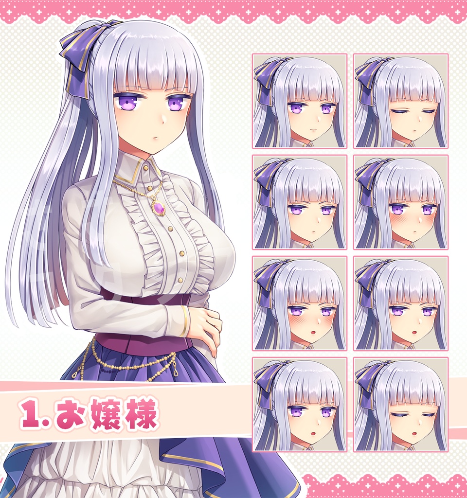 【差分有】キャラクター立ち絵セット Vol.2