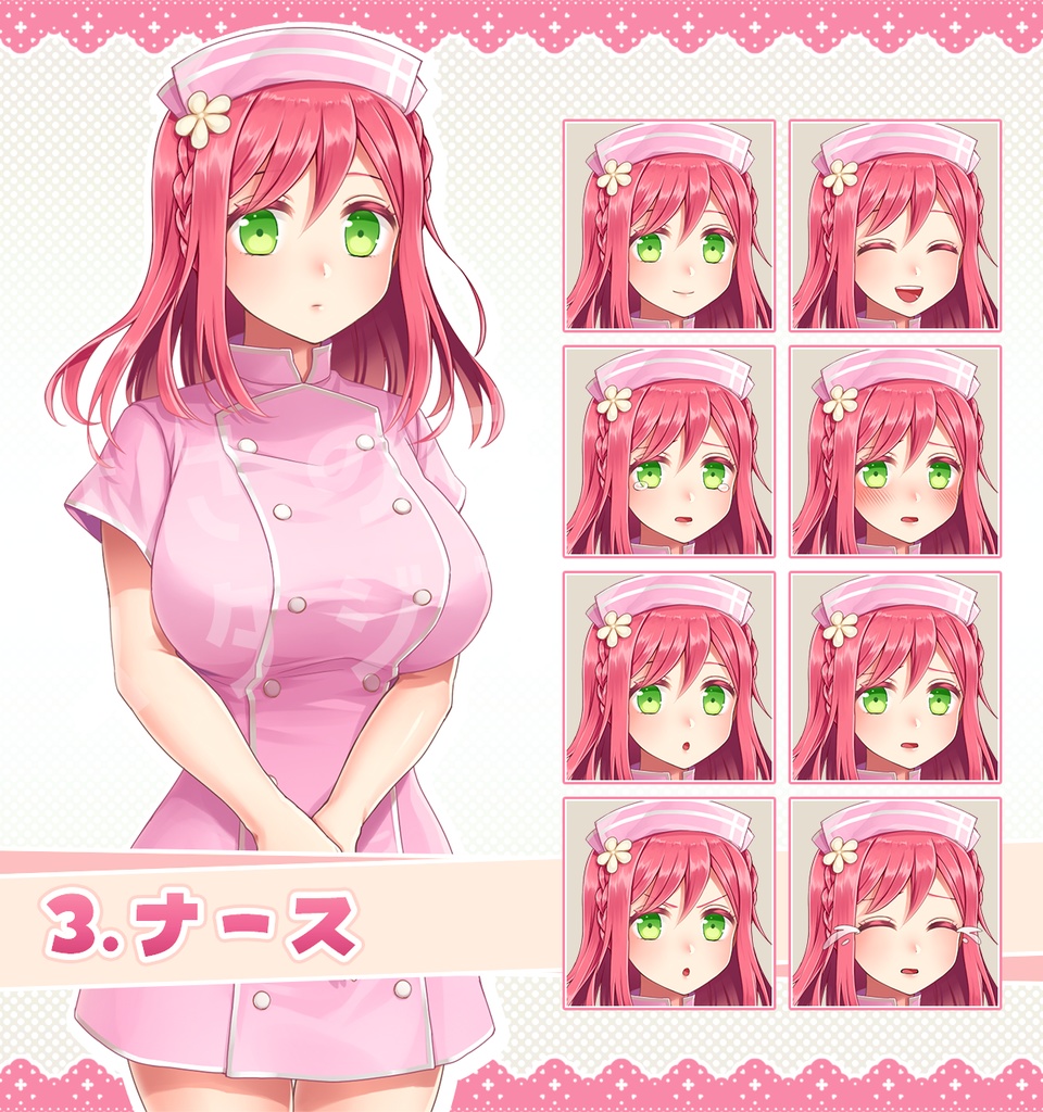 【差分有】キャラクター立ち絵セット Vol.2