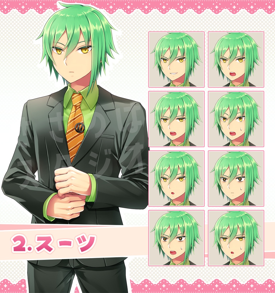 【差分有】キャラクター立ち絵セット Vol.2