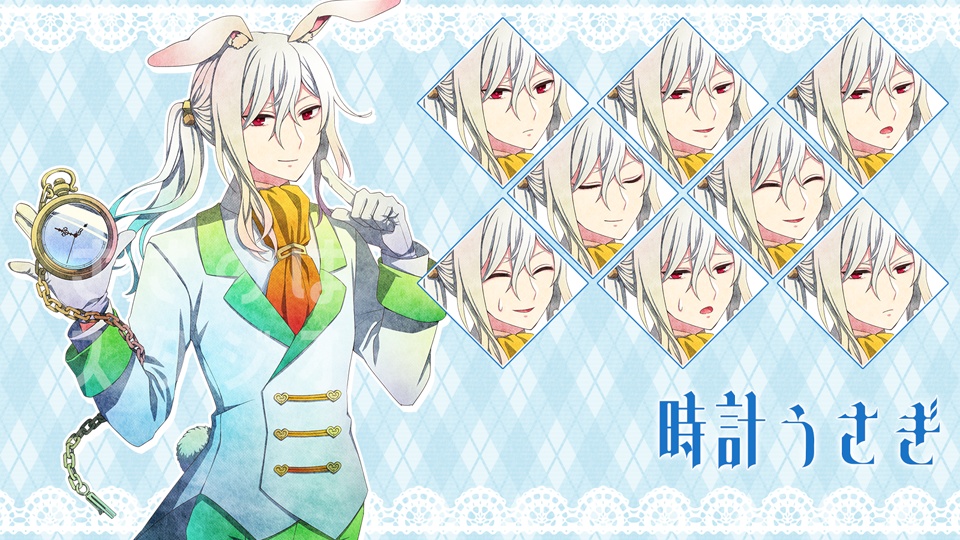 不思議の国のアリス・キャラクター立ち絵セット