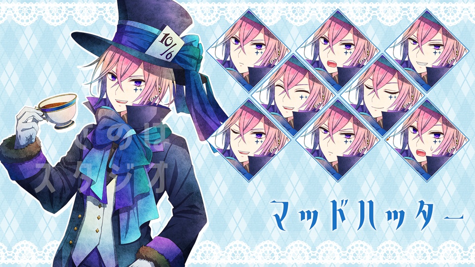 不思議の国のアリス・キャラクター立ち絵セット