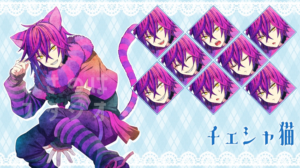 不思議の国のアリス・キャラクター立ち絵セット