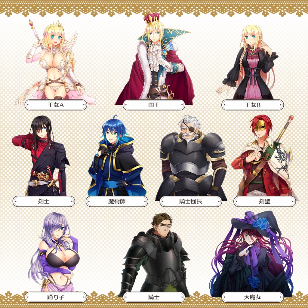 【10キャラ収録】ファンタジーキャラクター立ち絵セット