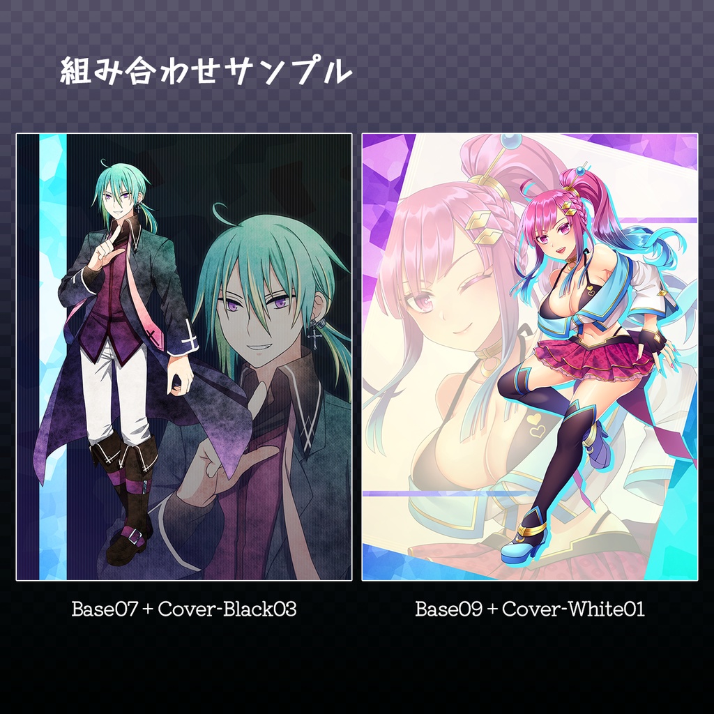 【無償/有償】お手軽ディスプレイ素材集2