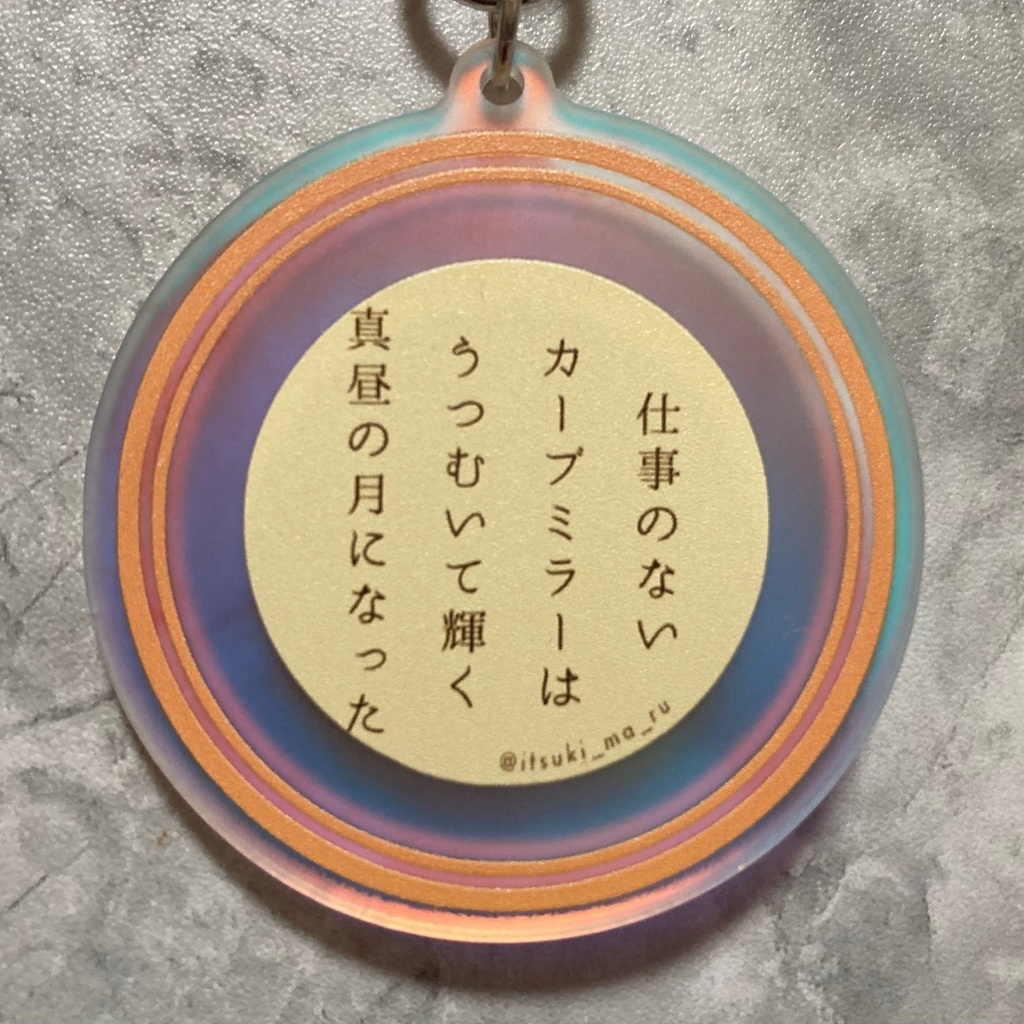 短歌アクキー