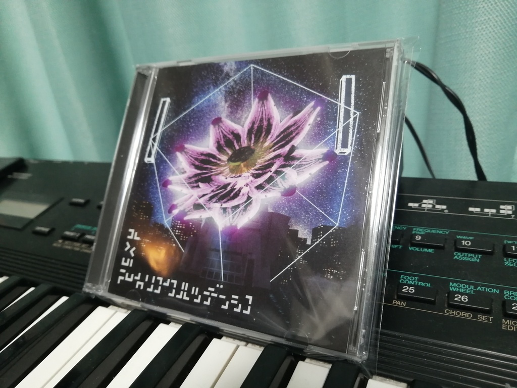オメラス CD版