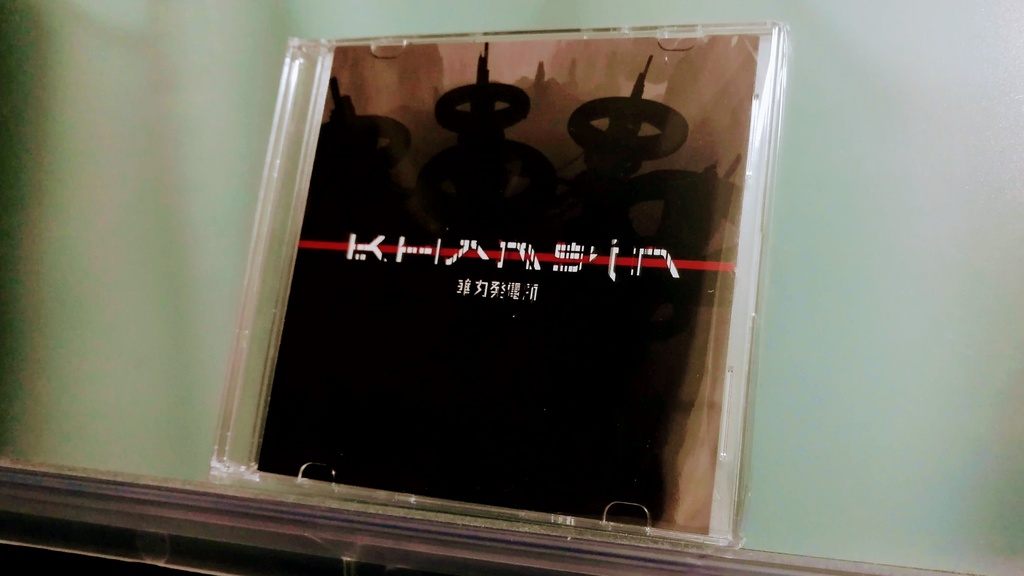 Khamsin CD版