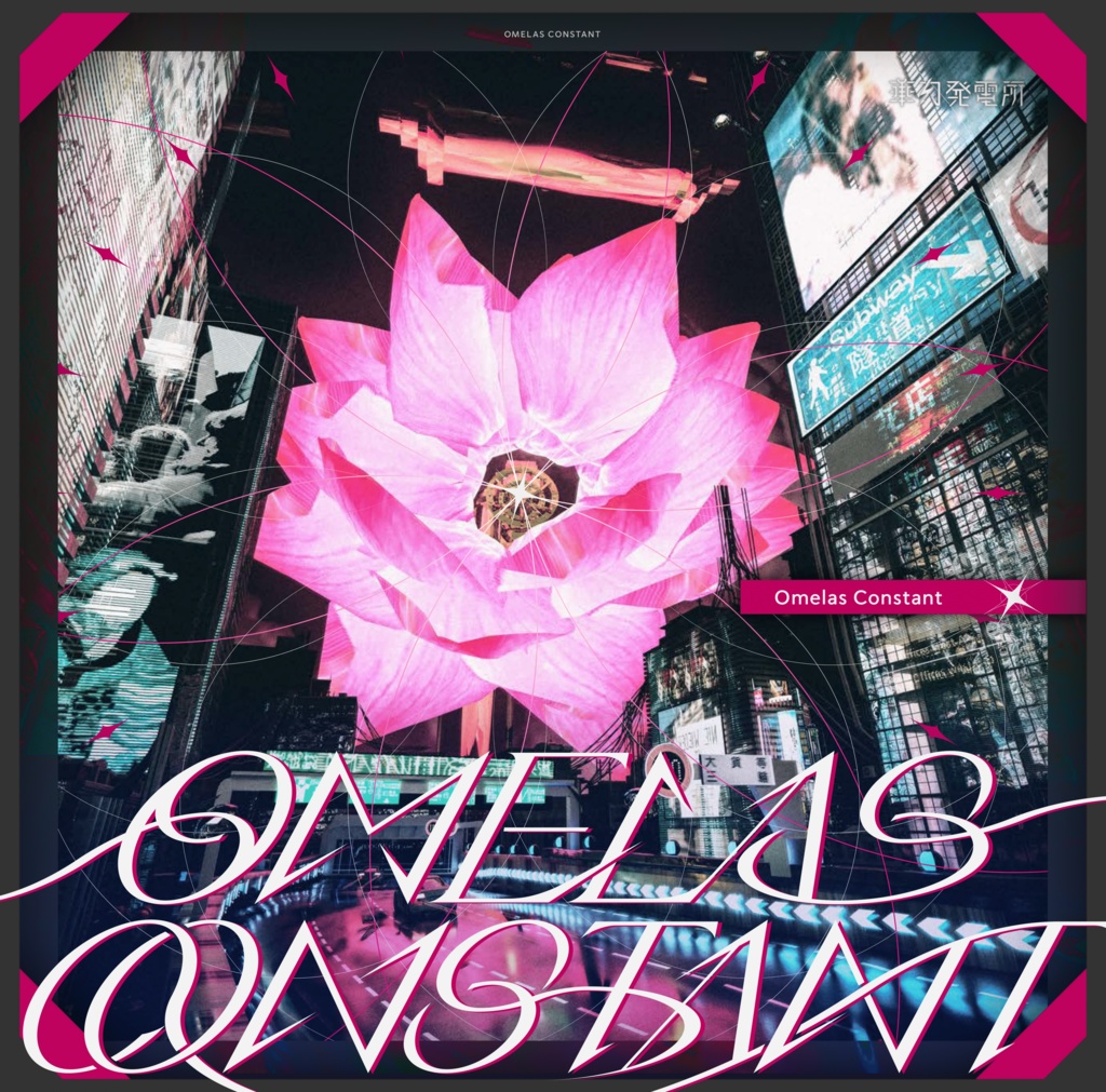 Omelas Constant