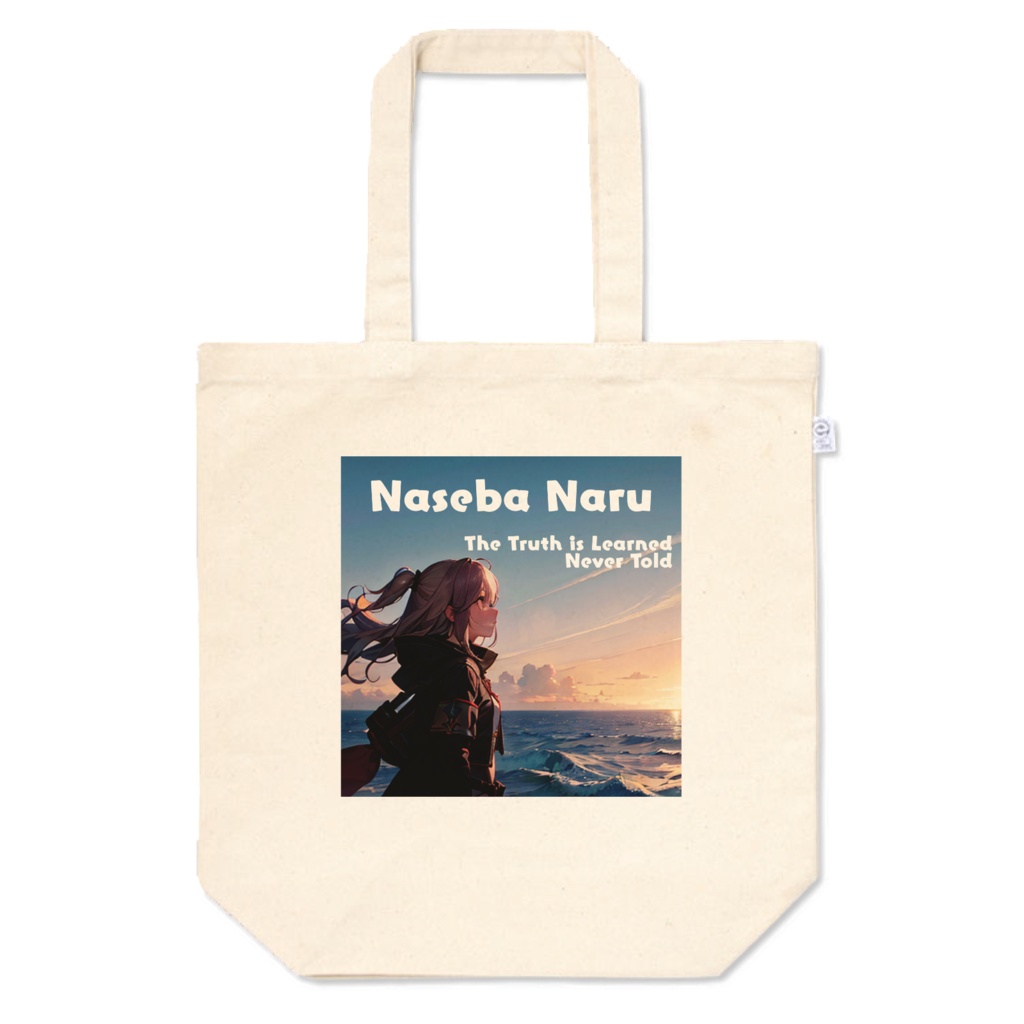 NasebaNaru　トートバッグM