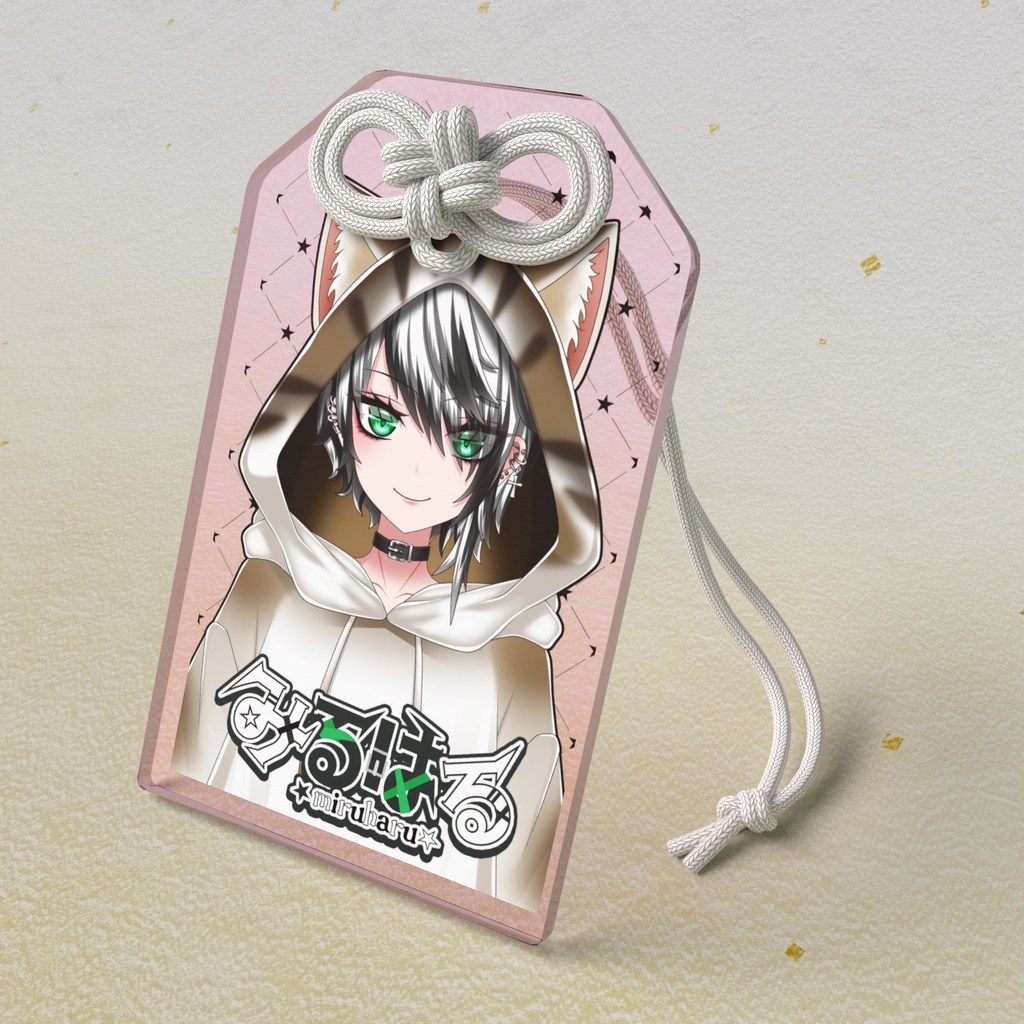 アクリルお守り