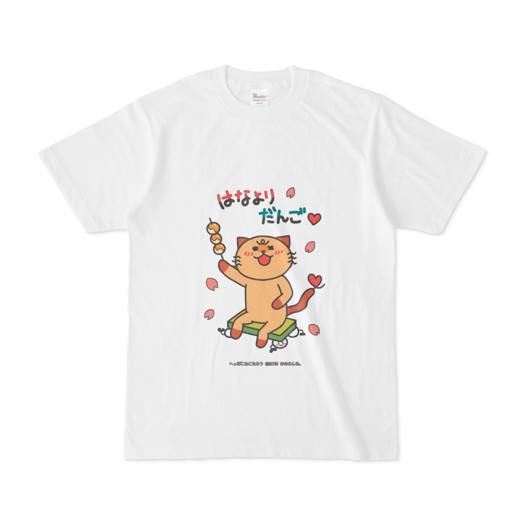 へっぽこねこたろうTシャツ