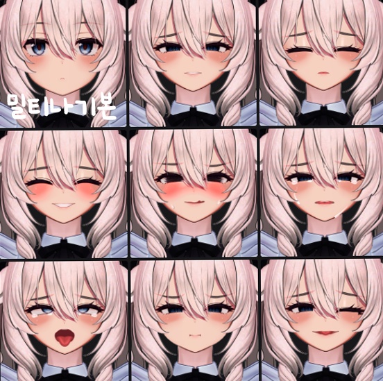 【Milltina】Face BlendShape & 7 Face Animation (섹시하고 귀여운 언니 베이스 외 7종)