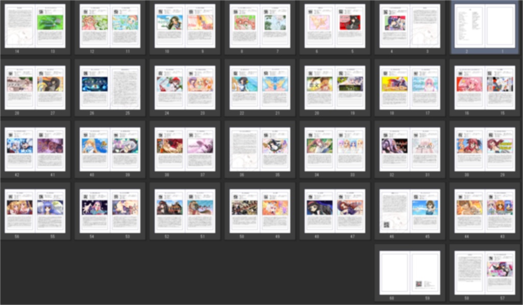 【特装版】あのころⅠ - サムネイルまとめ本