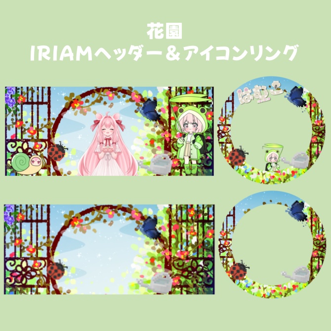 IRIAMヘッダー＆アイコンリング3