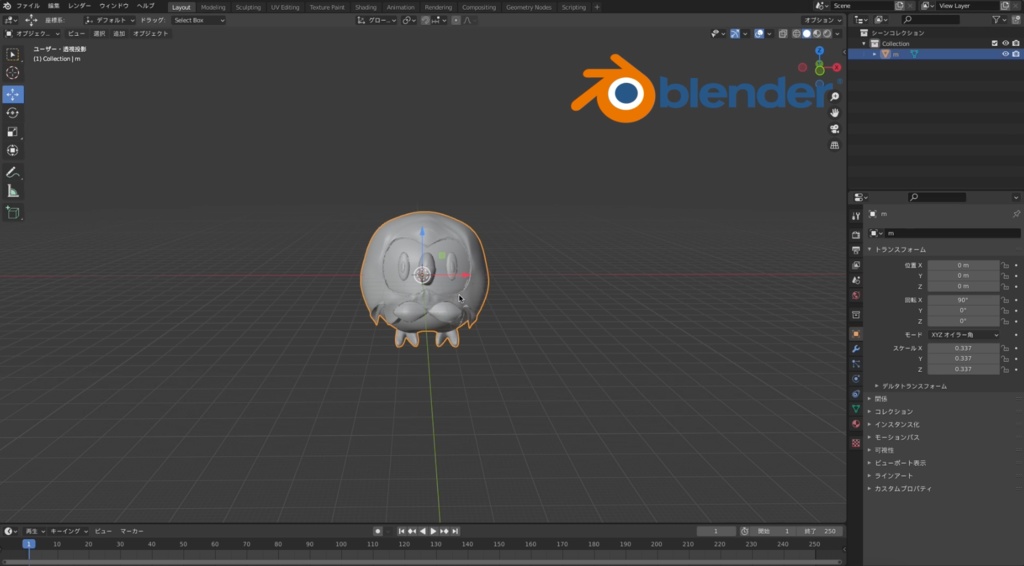 【無料配布】モクロー OBJデータ