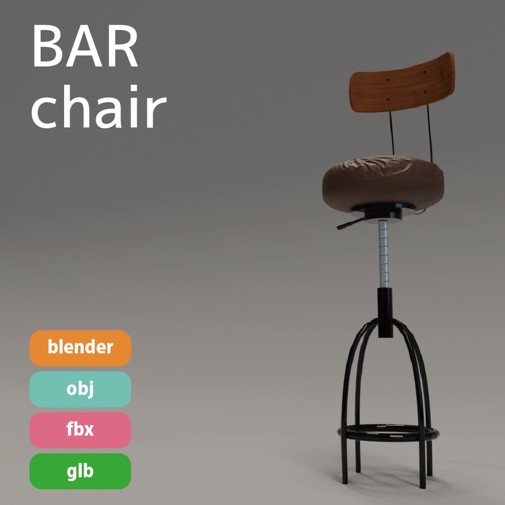 BAR chair_3Dデータ(blender /obj/fbx/glb)