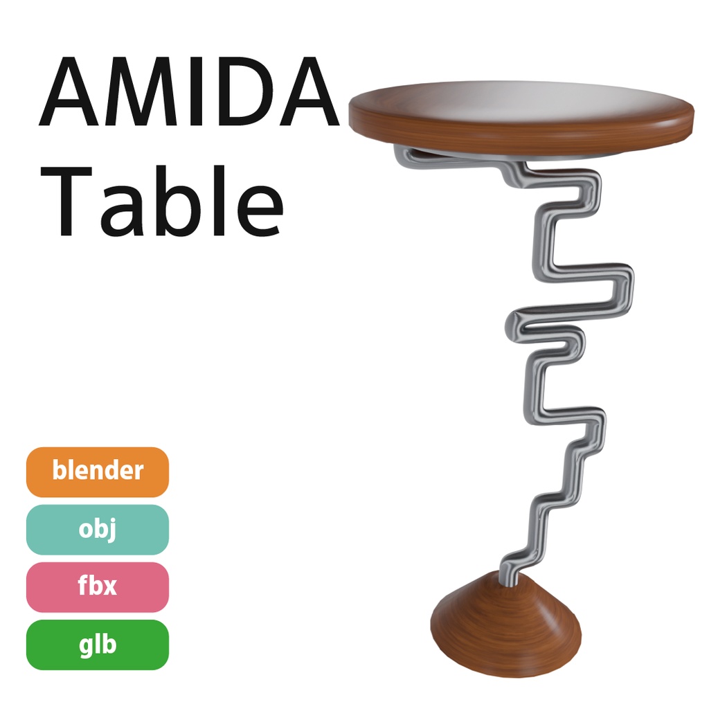 アミダテーブル_3Dデータ(blender /obj/fbx/glb)