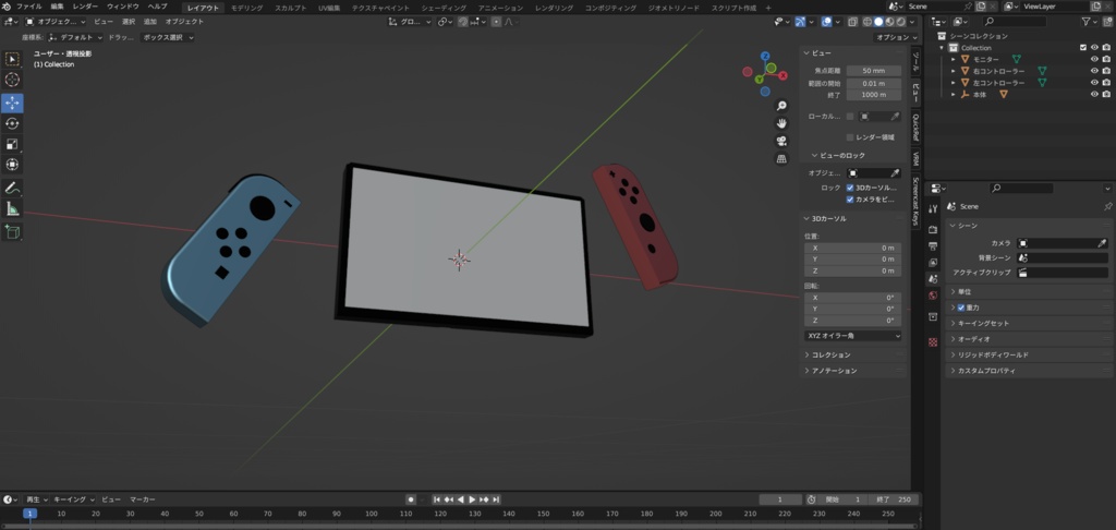 Switch風 ゲーム【blender】