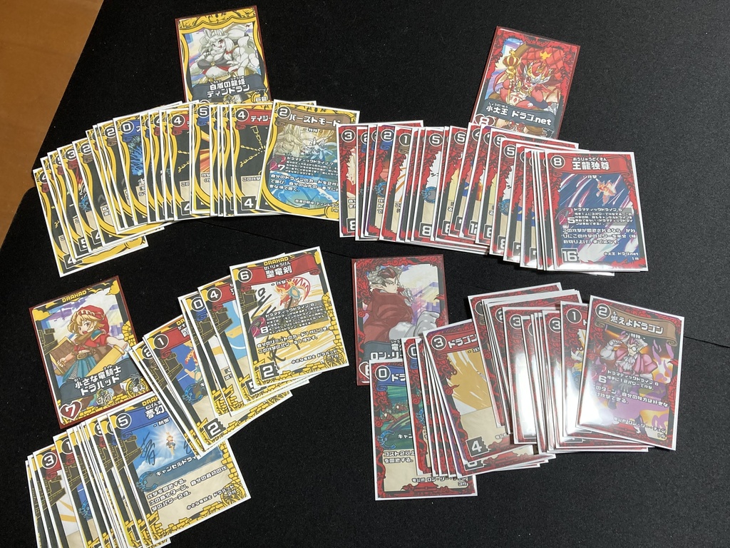 【おためしDL版】ドラゴンのBCGだからクソつよカードだらけでもなにも問題ないよねッ!!【ゲムマ2021春・】
