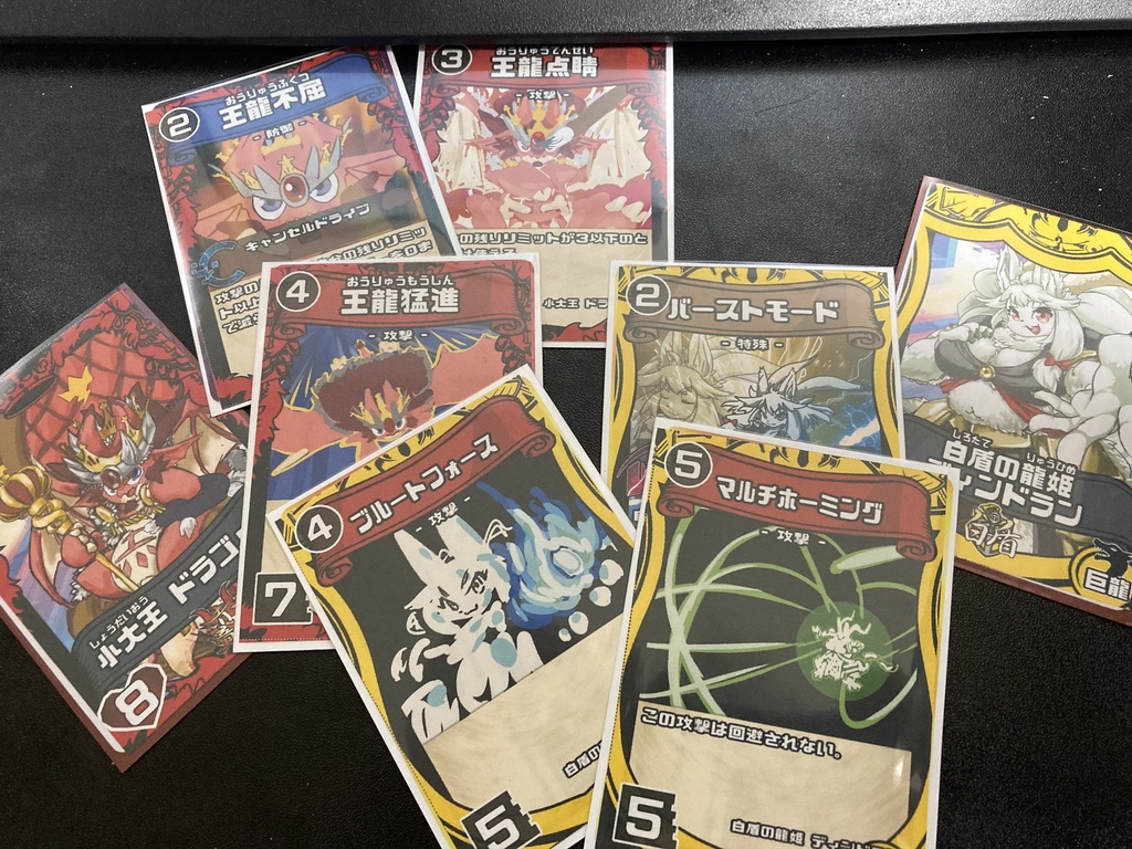 【おためしDL版】ドラゴンのBCGだからクソつよカードだらけでもなにも問題ないよねッ!!【ゲムマ2021春・】