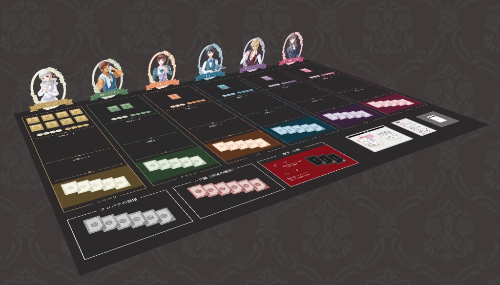 マーダーミステリー「ロサリウム」キャラクター別セット