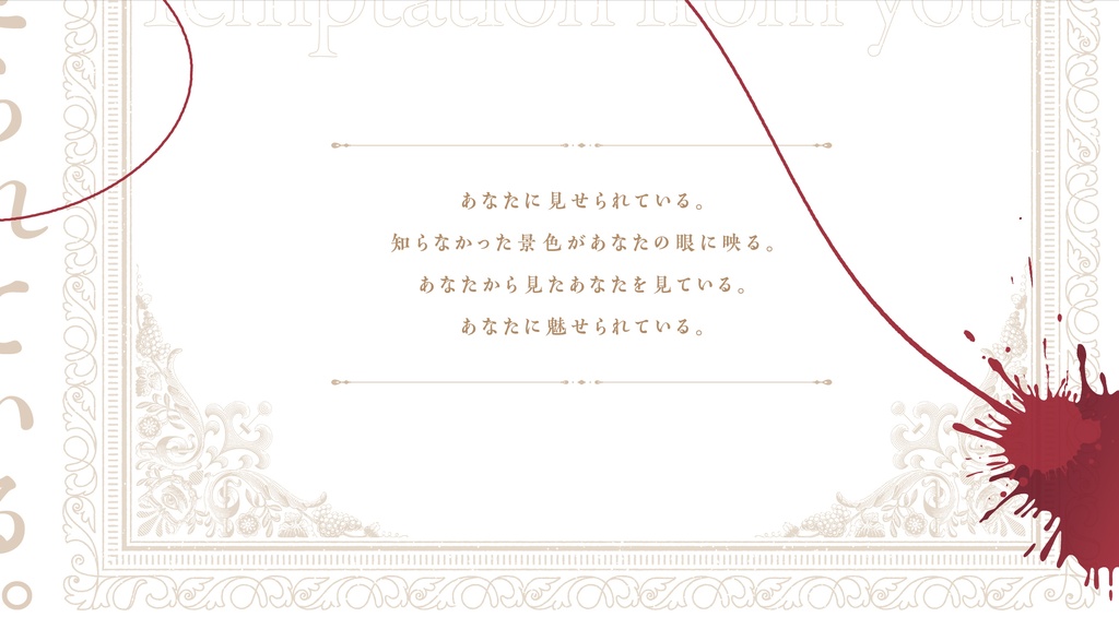 【CoCシナリオ】ドレッド・スレッド・スプレッド