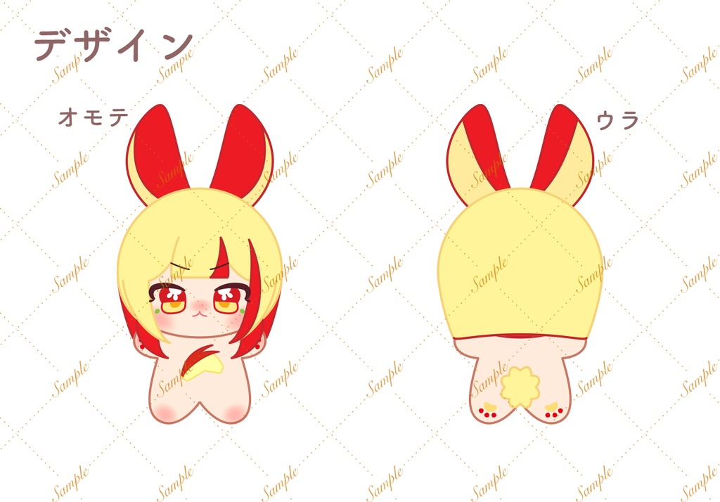 【5/17 22:00〜】オリジナルぬいぐるみ5cm